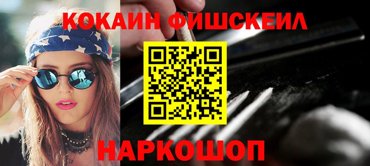 Кокаин VHQ Сальск