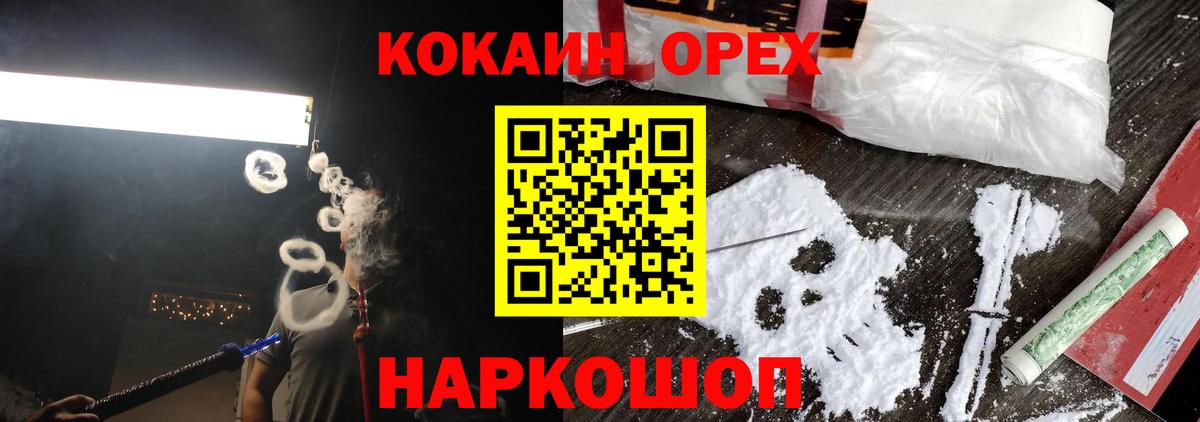 Сальск  КОКАИН 98%  КОКАИН Колумбийский  КОКАИН  Вход с VPN 