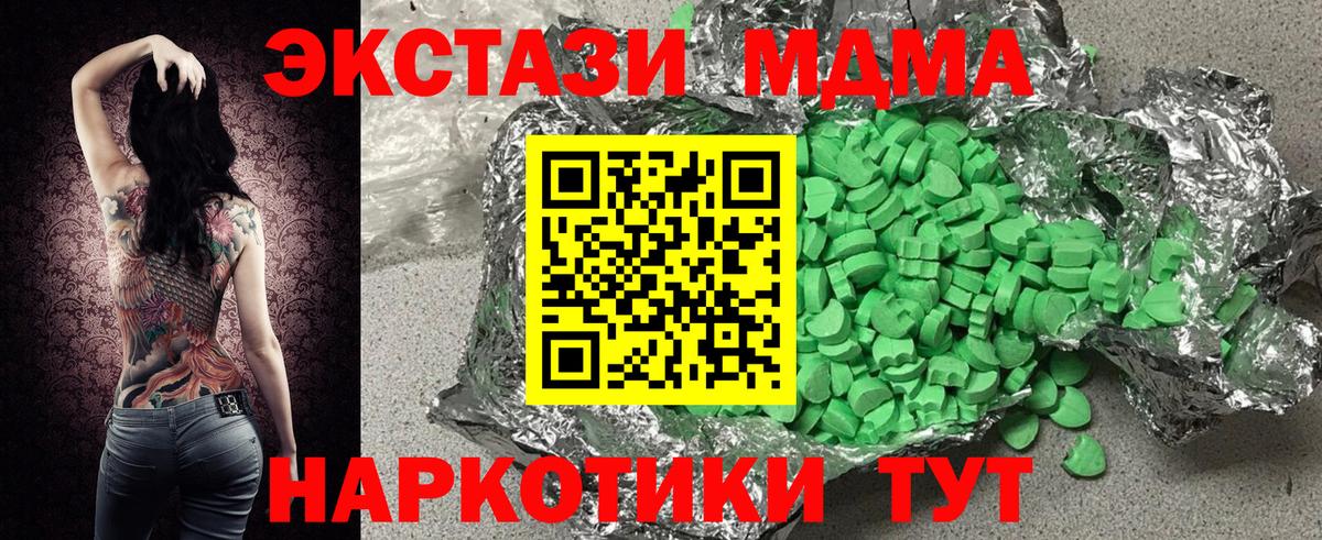 Экстази mix  Ecstasy таблы  Сальск  Ecstasy  Вход с VPN 