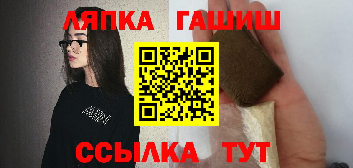 ГАШИШ Premium Сальск