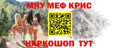 бутират Будённовск