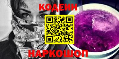 бутират Будённовск