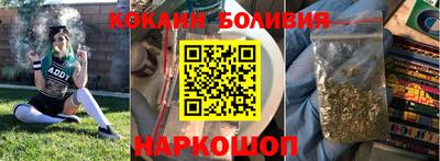 бутират Будённовск
