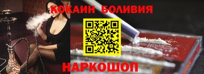 кокс Бузулук
