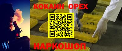 соль курить ск Бугуруслан