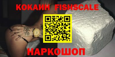 соль курить ск Бугуруслан