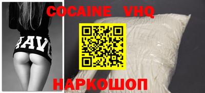 кокс Бузулук