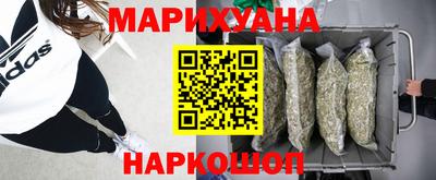 соль курить ск Бугуруслан