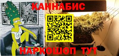 бутират Будённовск
