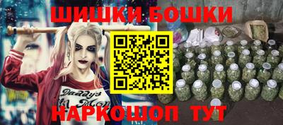бутират Будённовск