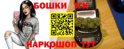 соль курить ск Бугуруслан