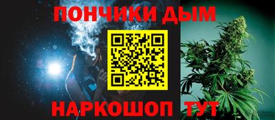 бутират Будённовск