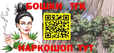 соль курить ск Бугуруслан