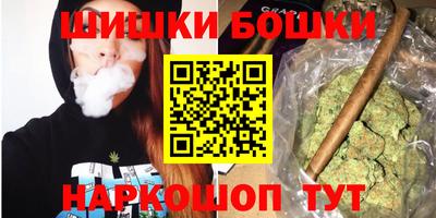 соль курить ск Бугуруслан