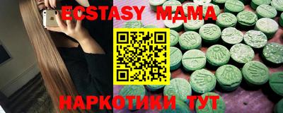 бутират Будённовск