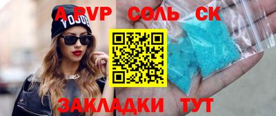 бутират Будённовск