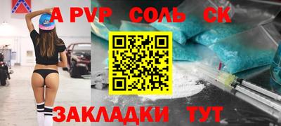 бутират Будённовск