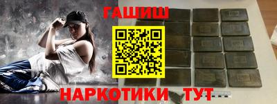 бутират Будённовск