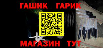 соль курить ск Бугуруслан