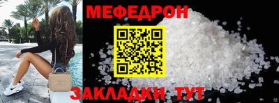 соль курить ск Бугуруслан