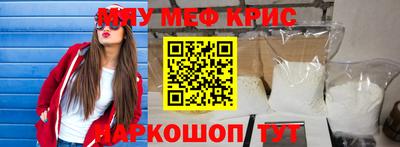 бутират Будённовск
