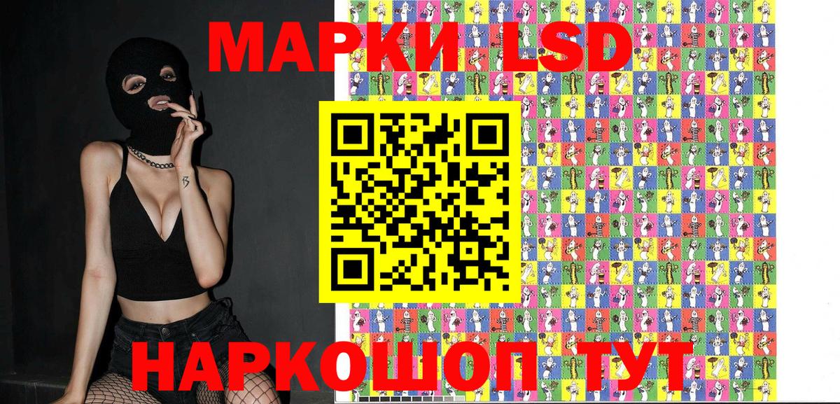 Марки N-bome 1,8мг  Вход с VPN  Сальск 