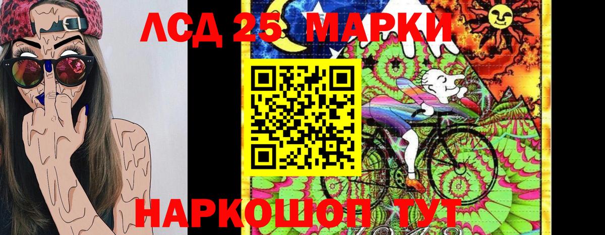 Марки N-bome 1,5мг Сальск