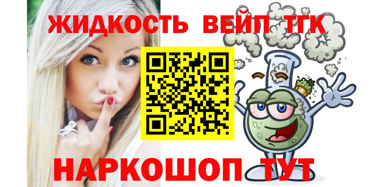 ТГК Wax Сальск
